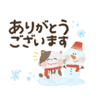 毎日つかえる♡前向きにっこり猫♡秋冬（個別スタンプ：23）