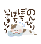 毎日つかえる♡前向きにっこり猫♡秋冬（個別スタンプ：25）