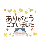 毎日つかえる♡前向きにっこり猫♡秋冬（個別スタンプ：27）