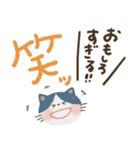毎日つかえる♡前向きにっこり猫♡秋冬（個別スタンプ：29）