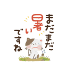 毎日つかえる♡前向きにっこり猫♡秋冬（個別スタンプ：30）