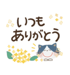 毎日つかえる♡前向きにっこり猫♡秋冬（個別スタンプ：32）
