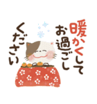 毎日つかえる♡前向きにっこり猫♡秋冬（個別スタンプ：37）