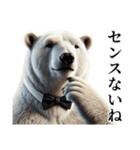 【毒舌】ダークマ（個別スタンプ：3）