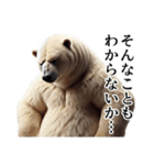 【毒舌】ダークマ（個別スタンプ：9）