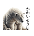 【毒舌】ダークマ（個別スタンプ：13）