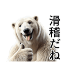 【毒舌】ダークマ（個別スタンプ：19）