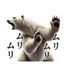 【毒舌】ダークマ（個別スタンプ：21）