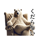 【毒舌】ダークマ（個別スタンプ：25）