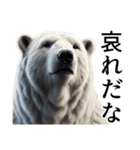 【毒舌】ダークマ（個別スタンプ：28）