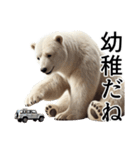 【毒舌】ダークマ（個別スタンプ：30）