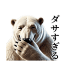 【毒舌】ダークマ（個別スタンプ：31）