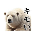 【毒舌】ダークマ（個別スタンプ：35）