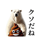 【毒舌】ダークマ（個別スタンプ：36）