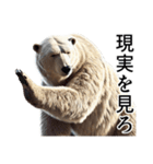 【毒舌】ダークマ（個別スタンプ：38）