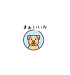 ちょっと間抜けな子犬のLINEスタンプ（個別スタンプ：2）