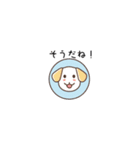 ちょっと間抜けな子犬のLINEスタンプ（個別スタンプ：7）
