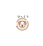 ちょっと間抜けな子犬のLINEスタンプ（個別スタンプ：15）