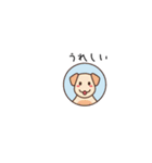 ちょっと間抜けな子犬のLINEスタンプ（個別スタンプ：16）