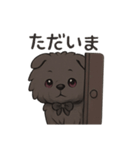 病み可愛チャウチャウの日常スタンプ（個別スタンプ：9）