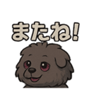 病み可愛チャウチャウの日常スタンプ（個別スタンプ：10）