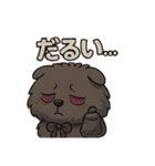 病み可愛チャウチャウの日常スタンプ（個別スタンプ：16）