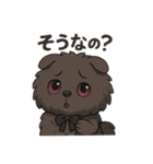 病み可愛チャウチャウの日常スタンプ（個別スタンプ：20）