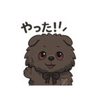 病み可愛チャウチャウの日常スタンプ（個別スタンプ：21）
