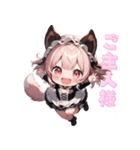 わんこメイドの癒しタイム（個別スタンプ：2）