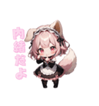 わんこメイドの癒しタイム（個別スタンプ：6）