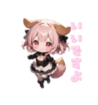 わんこメイドの癒しタイム（個別スタンプ：18）