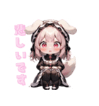 わんこメイドの癒しタイム（個別スタンプ：20）