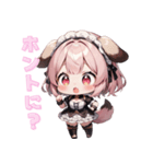 わんこメイドの癒しタイム（個別スタンプ：33）