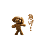 動く！ハゲプードル2(ハゲプー)（個別スタンプ：5）