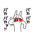 全力うさぎネガティブ編（個別スタンプ：5）