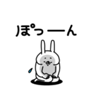 全力うさぎネガティブ編（個別スタンプ：12）