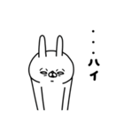 全力うさぎネガティブ編（個別スタンプ：20）