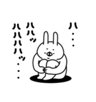 全力うさぎネガティブ編（個別スタンプ：21）