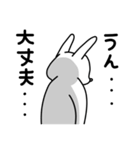 全力うさぎネガティブ編（個別スタンプ：28）