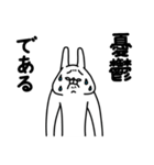 全力うさぎネガティブ編（個別スタンプ：31）