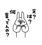 全力うさぎネガティブ編（個別スタンプ：33）