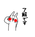 全力うさぎネガティブ編（個別スタンプ：37）
