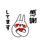 全力うさぎネガティブ編（個別スタンプ：40）
