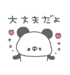 ぱんやん。15〜元気づけたい！（個別スタンプ：1）