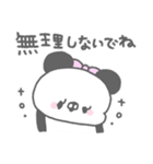 ぱんやん。15〜元気づけたい！（個別スタンプ：2）