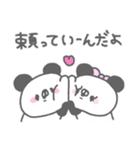 ぱんやん。15〜元気づけたい！（個別スタンプ：3）