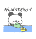 ぱんやん。15〜元気づけたい！（個別スタンプ：4）