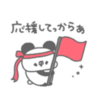 ぱんやん。15〜元気づけたい！（個別スタンプ：6）