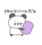 ぱんやん。15〜元気づけたい！（個別スタンプ：9）