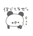 ぱんやん。15〜元気づけたい！（個別スタンプ：16）